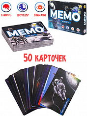 ИН-0919 МЕМО "КОСМОС" (50 карт) (Арт. ИН-0919)