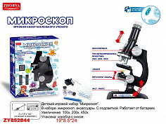 ZYB-B2934-1 микроскоп на батарейках 100Х/200Х/450