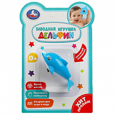 B2045082-R Заводная игрушка "дельфин" на блист. Умка