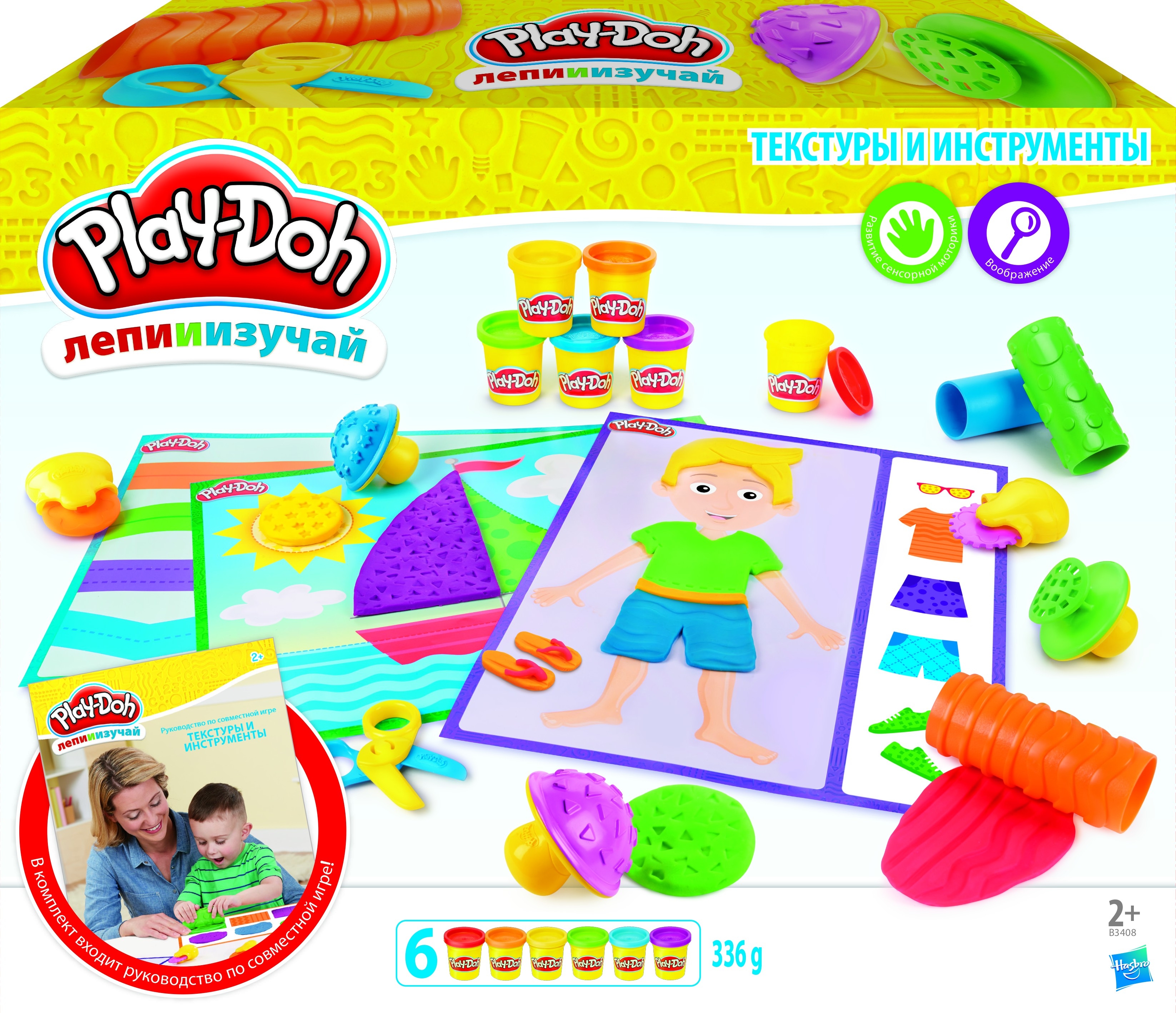 Купить PLAY-DOH В3408 Игр. н-р текстуры и инструменты. Пластилин - цена от  1 460 ₽ руб в Саки