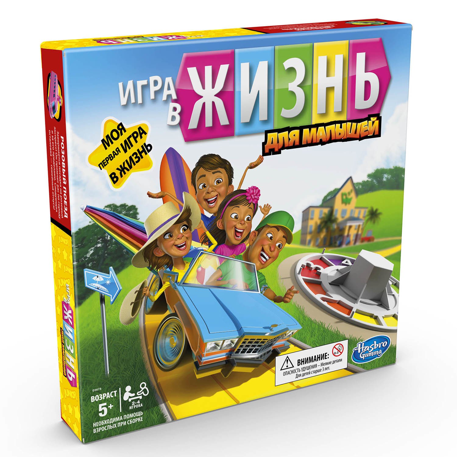 Купить E6678121 GAMES. Игра настольная ИГРА В ЖИЗНЬ джуниор Развлекательные  игры - цена от 2 054 ₽ в Саки