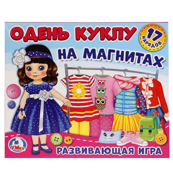 миниатюра 4690590140383 (7) Игра-одевайка на магнитах "умка" одень куклу. шатенка. в кор.