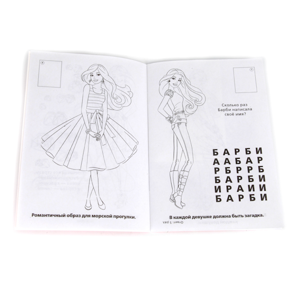 Распечатать раскраски Барби для девочек (Barbi coloring sheet)