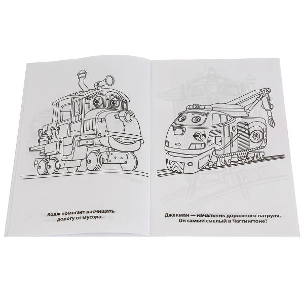 раскраска Брюстер, сильный дизель электрических локомотивов от Chuggington