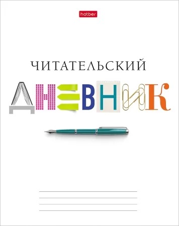 Дневник ДД034804 Фарфоровые куклы