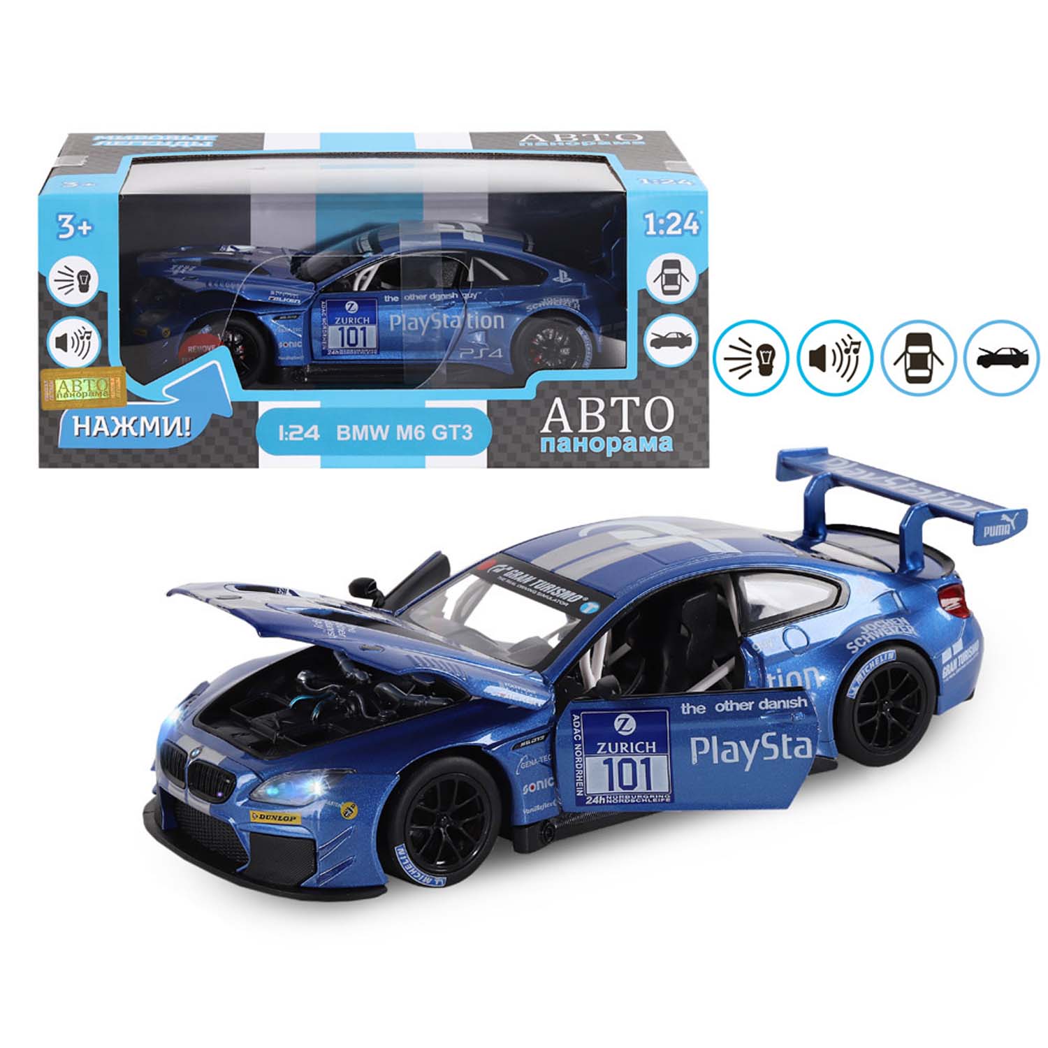 Купить 1251195JB Машинка металлическая, 1:24, BMW M6 GT3, синий, открываются  передние двери и капот. Свобод - цены в Симферополе