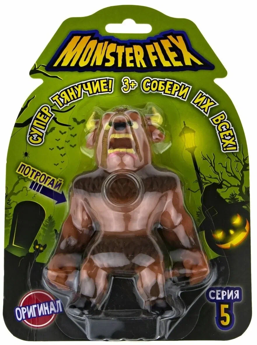 Купить Т22511-11 1toy MONSTER FLEX серия 5, тянущаяся фигурка Минотавр 15см  (10013160/010323/3093398) Скритчеры, Гуджутсу, Акедо - цена от 512 ₽ в  Симферополе