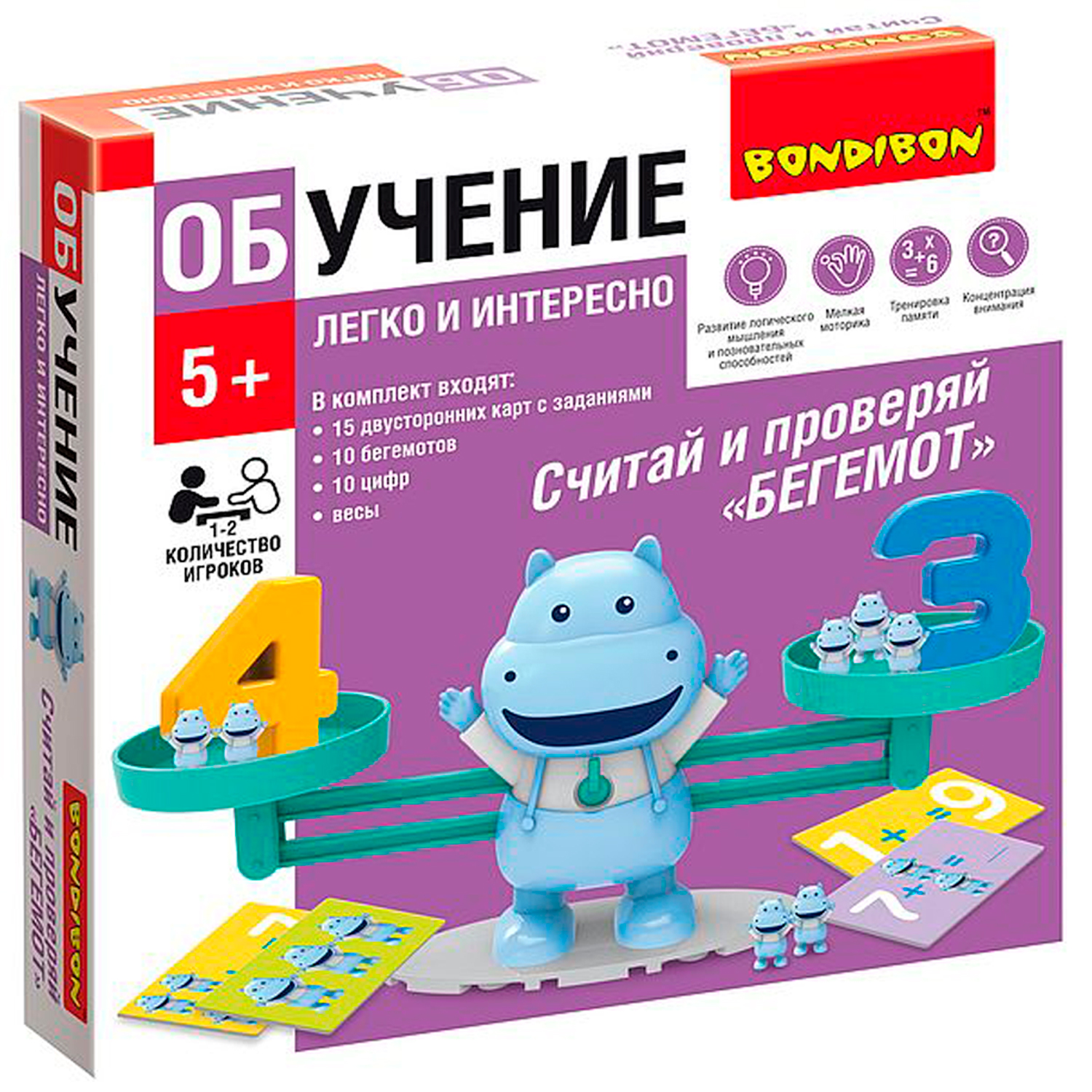 Купить ВВ5191 Обучающие игры Bondibon 