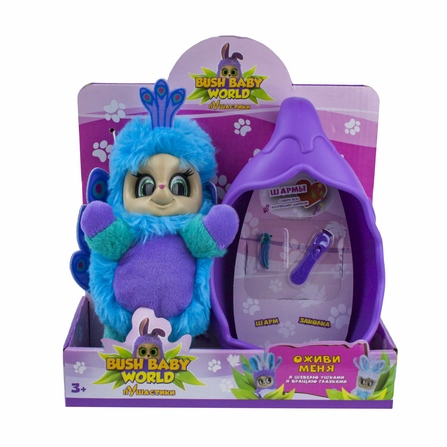 Купить 1toy Т16319 Bush baby world, плюш, 20 см, шевелит хохолком, вращает  глазками, со спальным коконом, з Интерактивные игрушки - цена от 1 076 ₽ в  Ялте