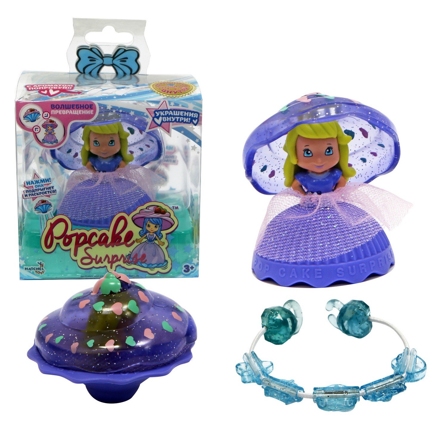 Купить 1toy Т10612 Popcake Surprise игр. н-р с куколкой трансформером Куклы  - цена от 190 ₽ в Алуште