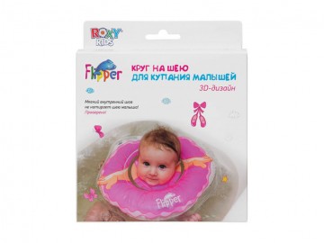 Фото FL007 Надувной круг на шею для купания малышей Flipper Балерина. Две камеры, мягкий внутренний шов, 