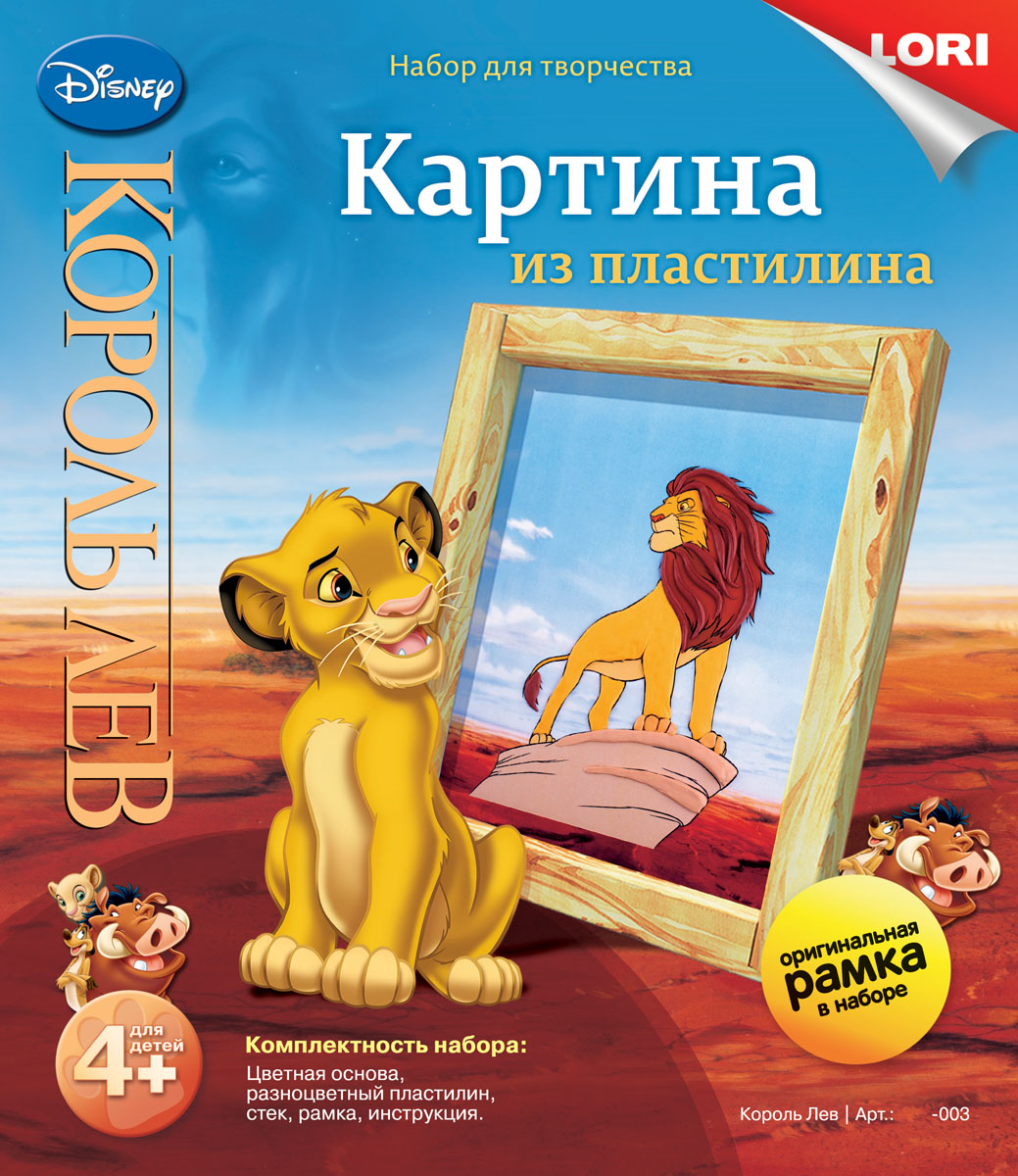 Купить LORI Пкд-003 Пкд-003 Картина из пластилина Disney 