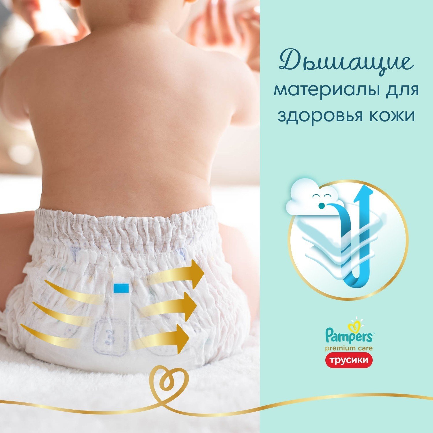 Купить PAMPERS Подгузники-трусики Pants для мальчиков и девочек Junior  (12-17 кг) Упаковка 42 №5 - цена от 852 ₽ в Симферополе