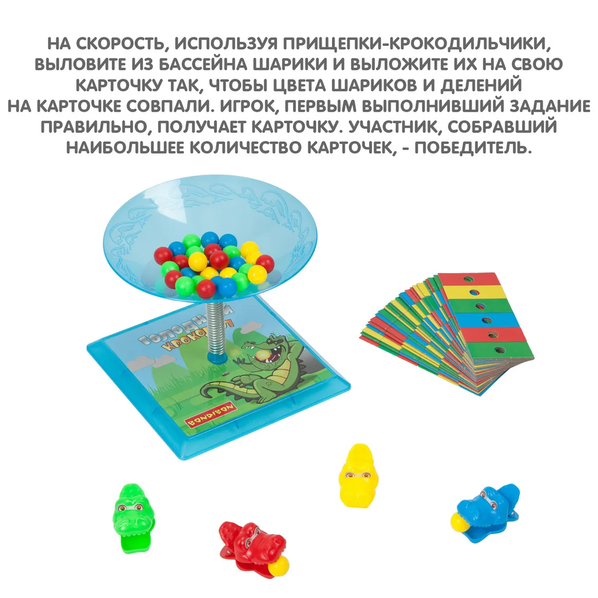 Купить ВВ4176 Развивающие игры Bondibon 