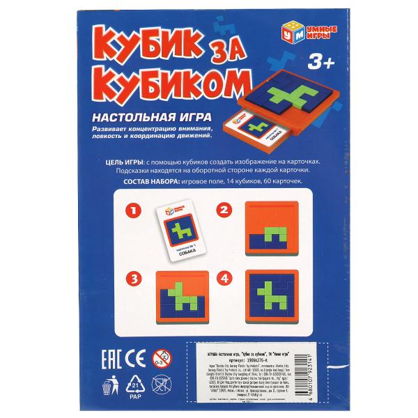 Игра с кубиком Слова