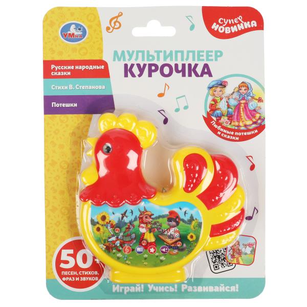 Народная игрушка