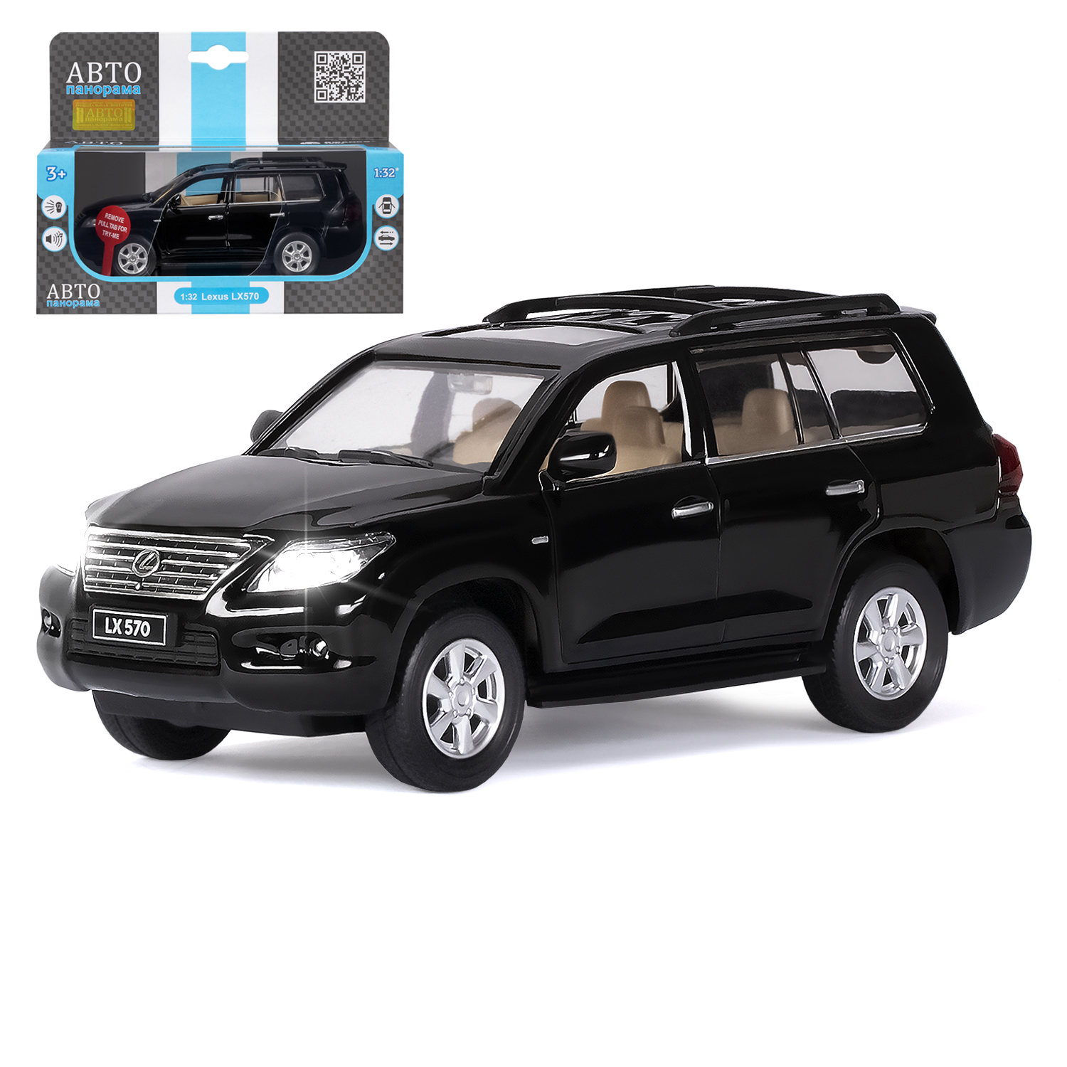 Купить 1251142JB Машинка металл. 1:32 Lexus LX570, черный, инерция, свет,  звук, откр. двери, в/к 17,5*13,5* - цены в Белогорске