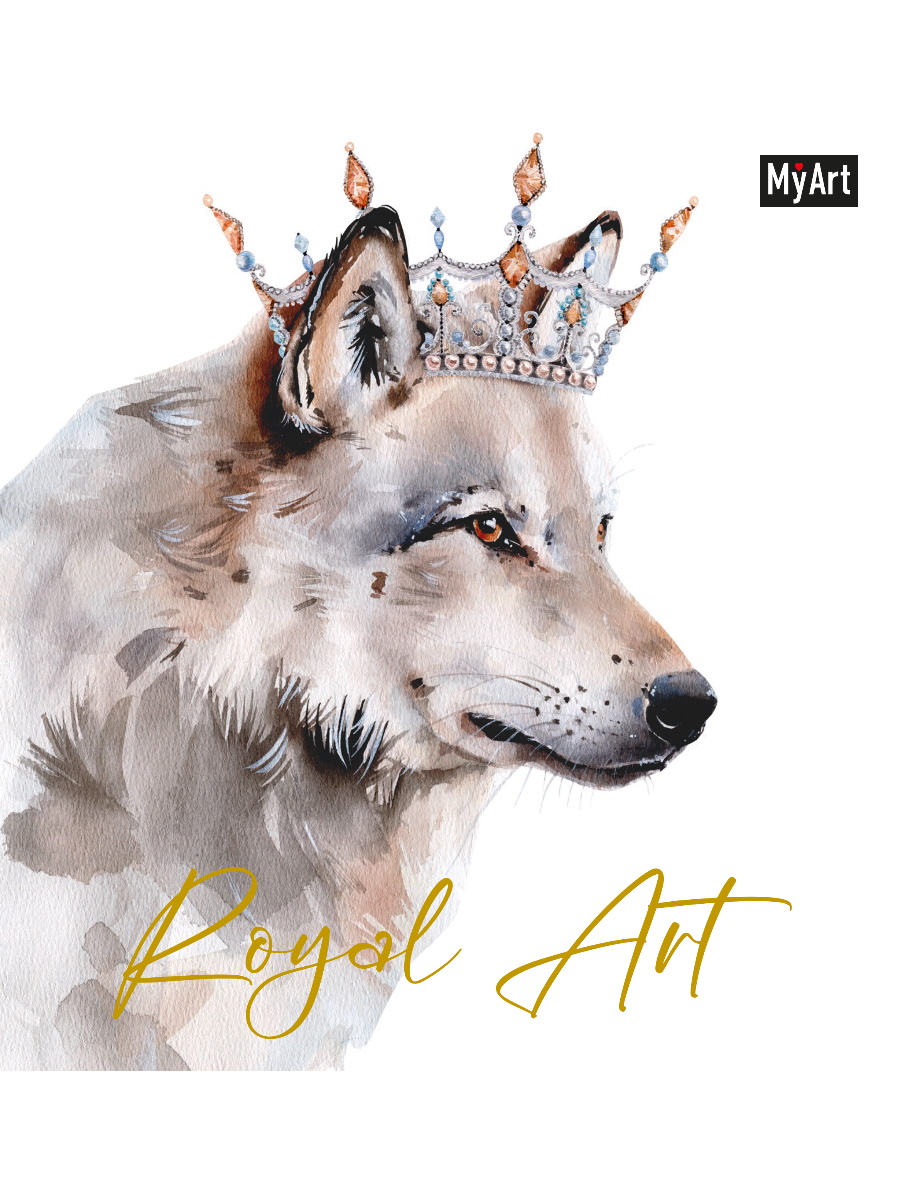 Купить MyArt. Royal Art СКЕТЧБУК. ВОЛЧИЦА - цена от 277 ₽ руб в Симферополе