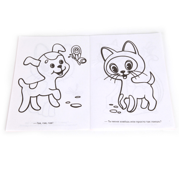 Раскраска котенок по имени Гав. Распечатать картинки для детей.