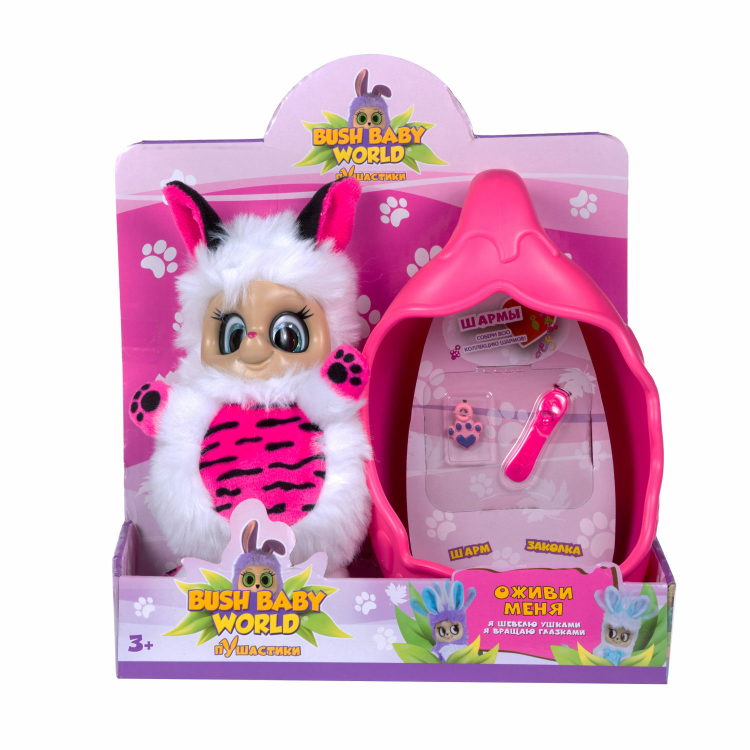 Bush baby world. Интерактивная игрушка Bush Baby World. Интерактивная игрушка Bush Baby World Пушастик. Bush Baby World Пушастик Тигренок Тилли. Пушистики Буш бэби ворлд игрушки.