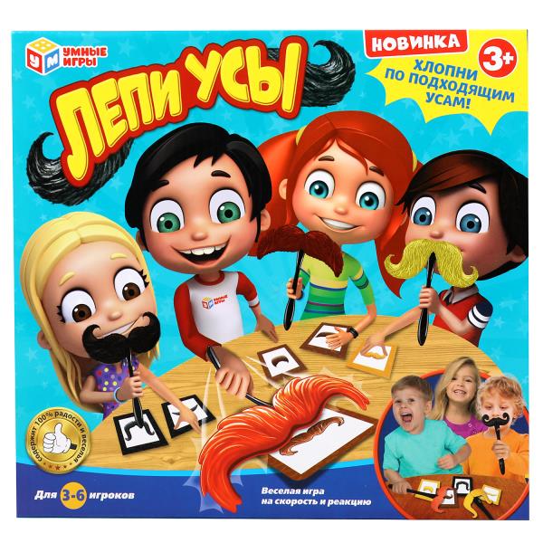 Купить B1450319-R Настольная игра 