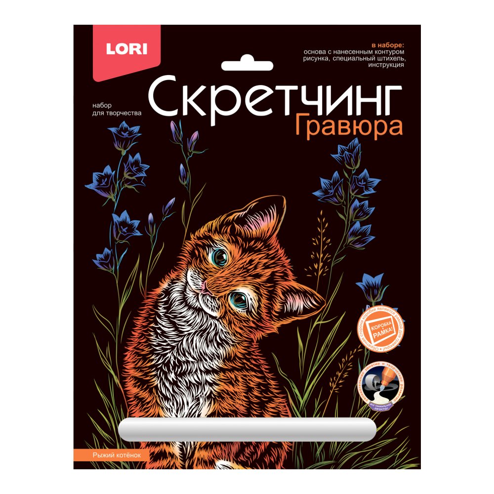 Купить LORI Гр-736 Скретчинг 18*24см Животные классика 