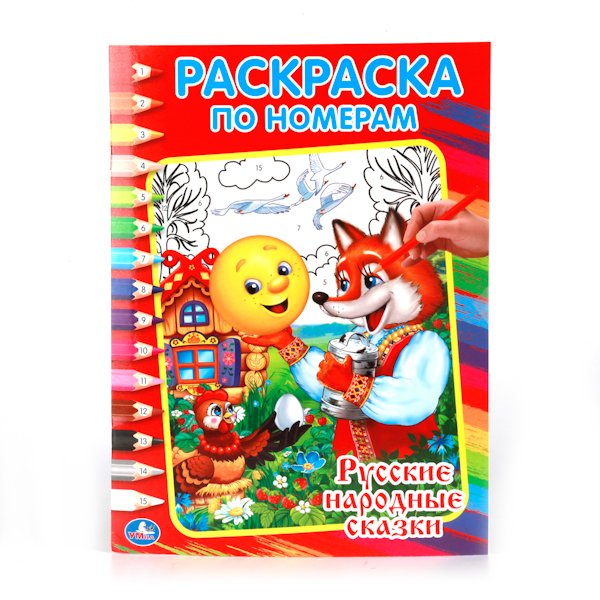 3D-Раскраска Сказка Репка 3 в 1