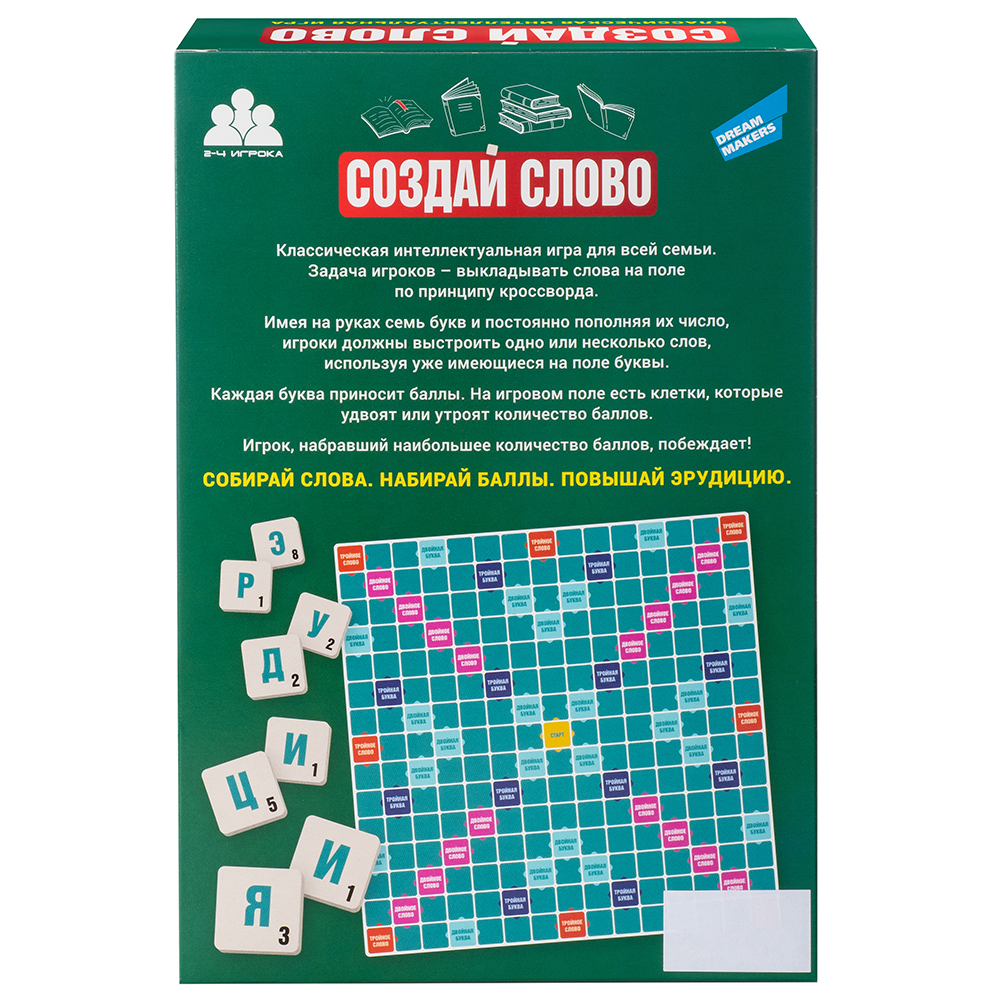 Купить 2215C Игра детская настольная 