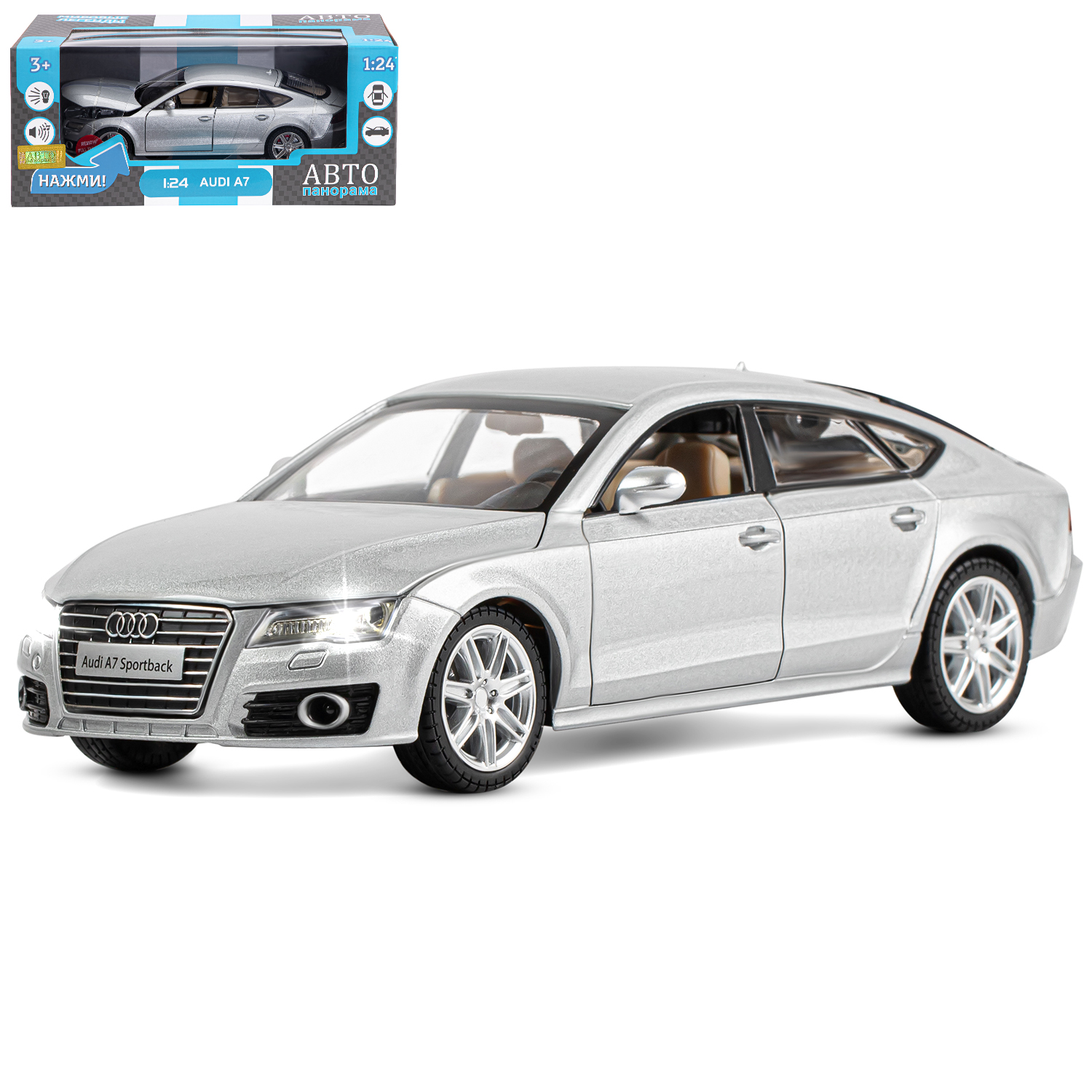 Купить 1251020JB Машинка металл. 1:24 Audi A7, серебряный, откр. двери,  капот и багажник, свет, звук, в/к Т - цены в Белогорске