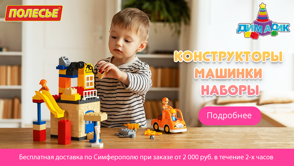 Детская карта СПб 💳 Список магазинов года