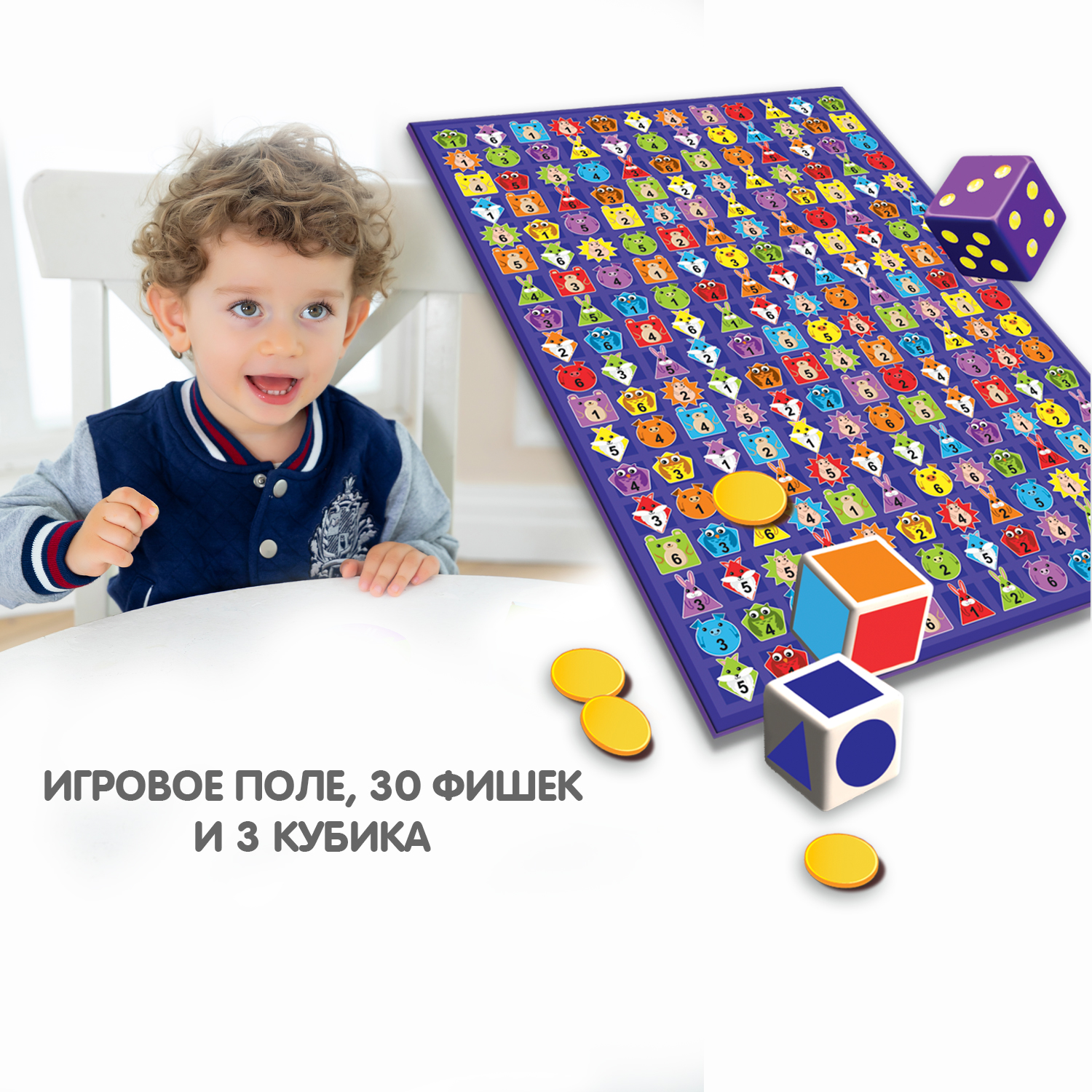 Купить ВВ5028 Настольная семейная игра в кости Bondibon 