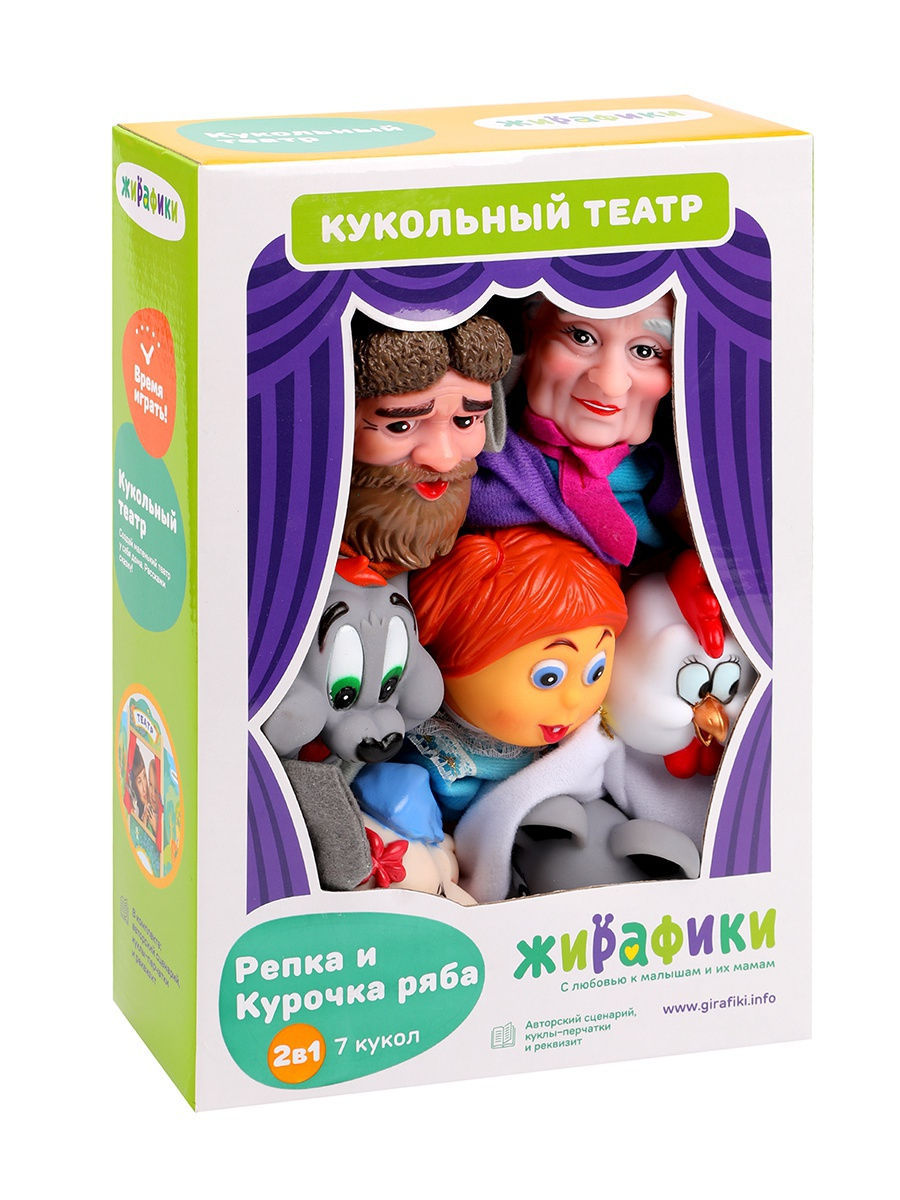 Кукольный театр сказки на столе 