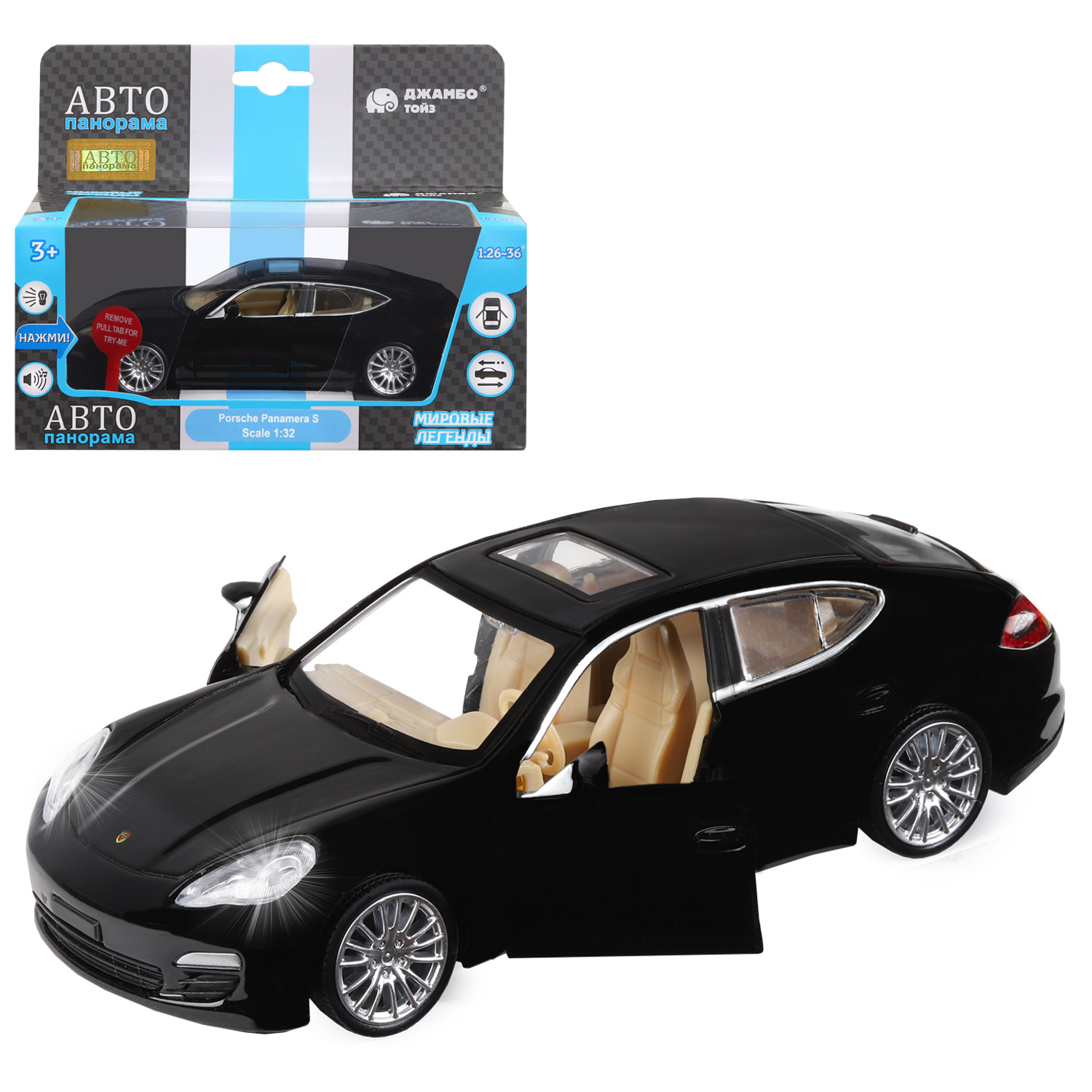 Купить 1251388JB Машинка металл. 1:32 Porsche Panamera S, черный, инерция,  свет, звук, откр. двери, в/к 17 - цены в Симферополе