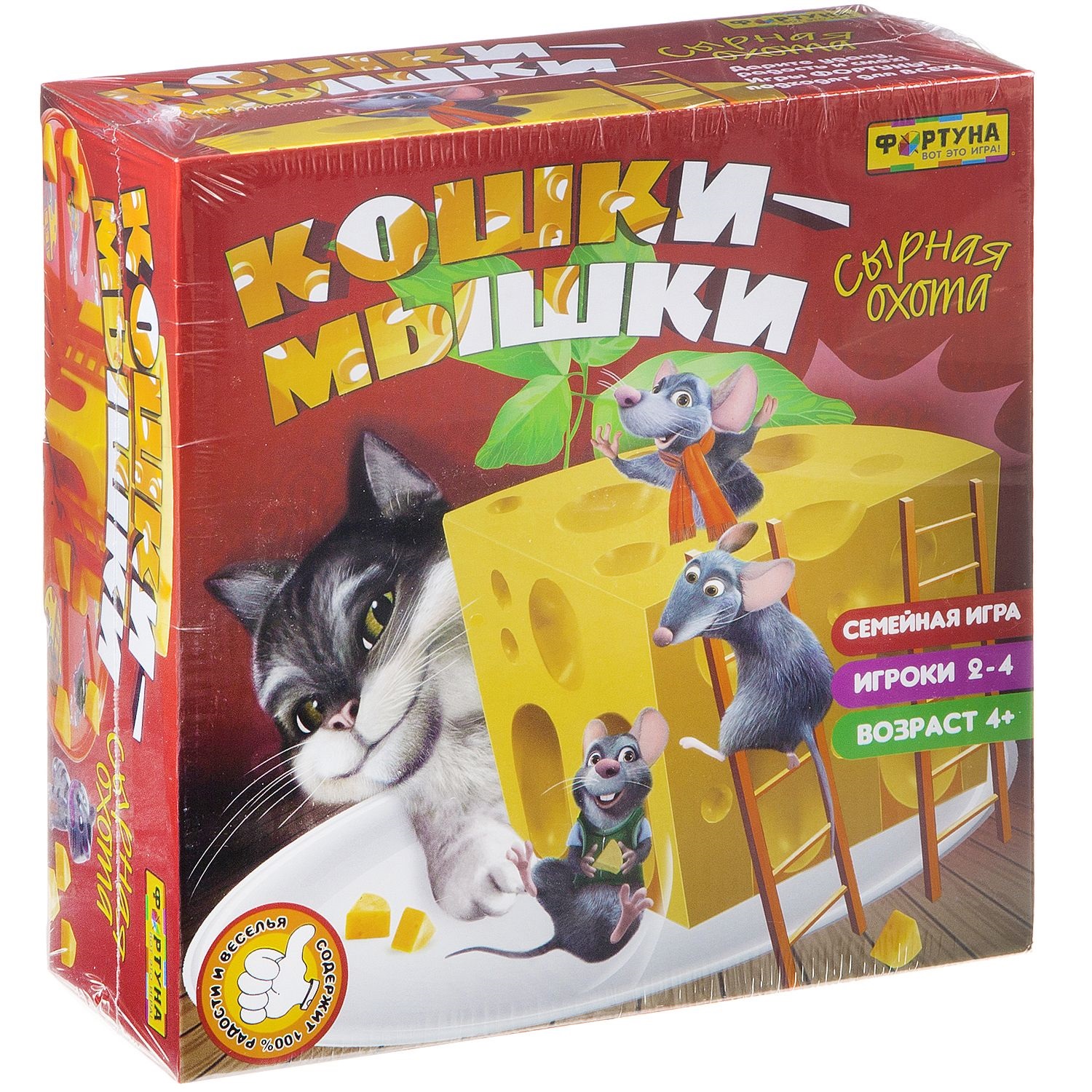 Игра мышки для кошек. Настольная игра Фортуна кошки-мышки сырная погоня ф51238. Настольная игра кошки мышки сырная охота. Игра кошка и мышки Bondibon. Сырная погоня настольная игра кошки мышки.