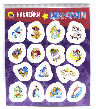 НАКЛЕЙКИ. ЕДИНОРОГИ фото