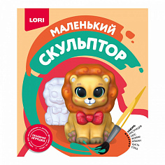 LORI Об-009 Маленький скульптор "Лев"
