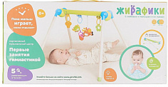 632737 Музыкальный игровой центр "Первые занятия гимнастикой", розовый, 5 развивающих игрушек, свето