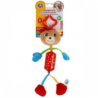 Фото RBP-B Текстильная игрушка подвеска с колокольчиком мишка на блистере Умка