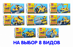 BRICK1408 (144) Конструктор пласт. строительная техника, в ассорт, в кор. в дисплее уп-8шт