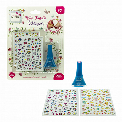 Фото товара Lukky Т19495 "Нэйл-Дизайн" 2 наб.лак д.ногтей peel-off цвет голубой+наклейки "Единорог" 2 листа,бли