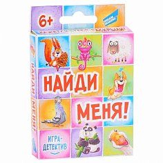 2205C Игра детская настольная "Найди меня"