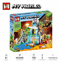 MG1215 Конструктор Minger My World: Атака на гору редстоуна, 725 дет. (MG1215)