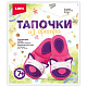 миниатюра LORI Фтр-004 Фтр-004 Тапочки из фетра "Котики"