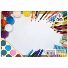 Коврик для творчества ЛУЧ А4 "ШКОЛА ТВОРЧЕСТВА" (31с 1952-08) (1/50/450)