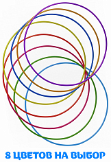 ОГ-8681 ОБРУЧ (диаметр 70 см, ассорти) (Арт. ОГ-8681) кратно 10