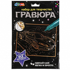 SCRATCHART-GOLD-CAR6 Гравюра 18*24 см машина, золотая МУЛЬТИ АРТ