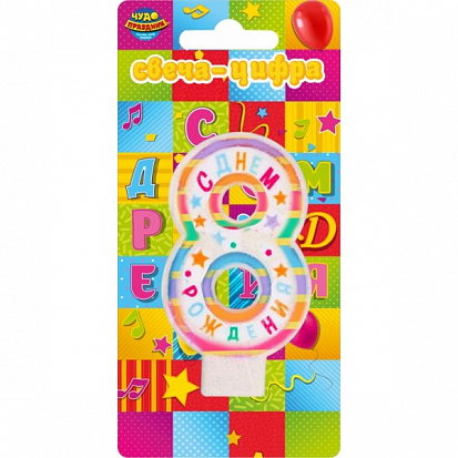 Фото товара CC-110196-HB4 Свеча для торта, цифра свеча-цифра, блистер, день рождения 4 ЧУДО ПРАЗДНИК