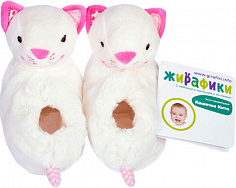 939184 Погремушка-угги на ножки "Кошечка Кити"