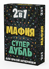 2321C Игра детская настольная "2в1. Мафия. СуперДубль"