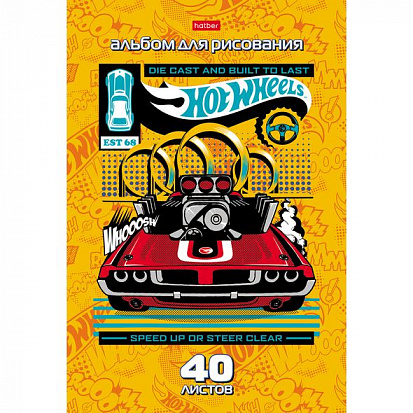 Фото товара 055553 Альбом для рисования ХАТБЕР А4 40 листов "МАШИНКИ (HOT WHEELS)", скоба (1/7/35) (40А4В) (0555